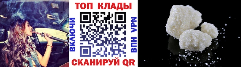 Купить закладку COCAIN  A PVP  Гашиш  Каннабис  Псилоцибиновые грибы  Меф  Чехов