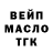 Дистиллят ТГК Wax FlursFrost