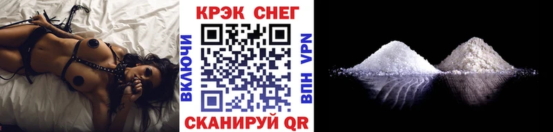 Купить закладки  Чехов  Cocaine Эквадор 