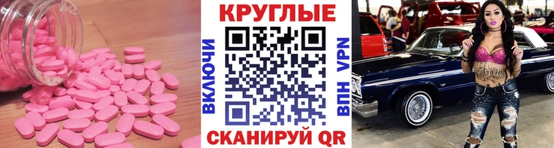 Купить где  Чехов  Ecstasy бентли 