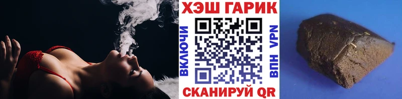 Купить  Чехов  Гашиш хэш 