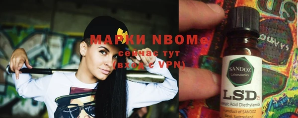 герыч Заволжск