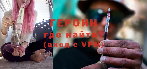 марки nbome Заволжье