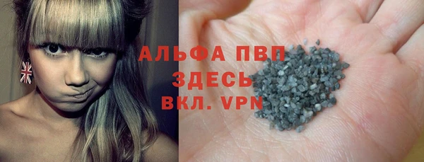 метамфетамин Елабуга