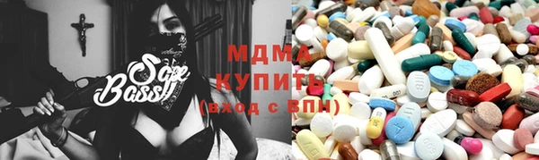 кокаин колумбия Сосновый Бор