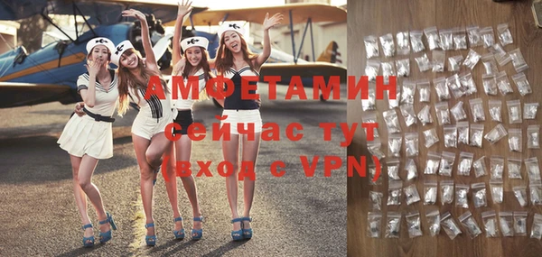 герыч Заволжск