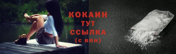 герыч Заволжск