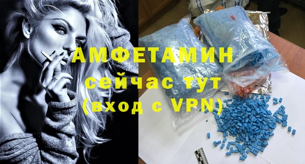 метамфетамин Елабуга