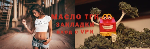метамфетамин Елабуга