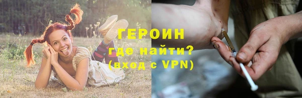 герыч Заволжск