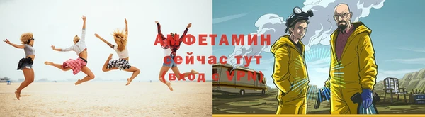метадон Ельня