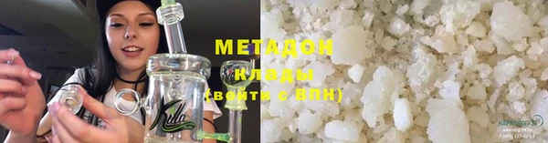 метадон Ельня
