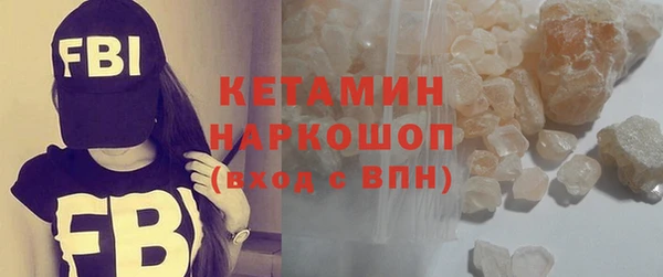 метадон Ельня