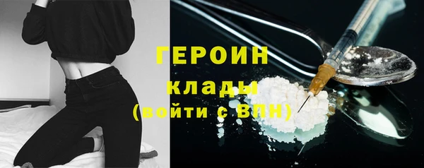 герыч Заволжск