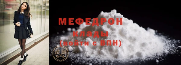 герыч Заволжск