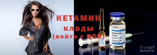 марки nbome Заволжье