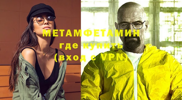 марки nbome Заволжье