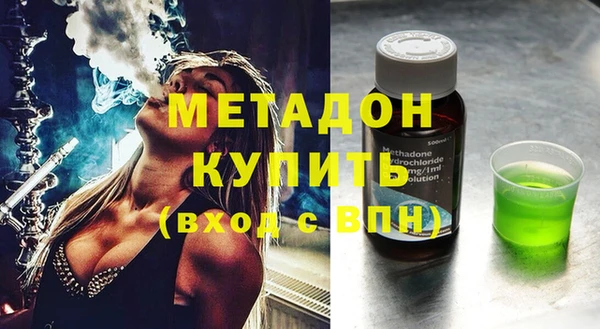 герыч Заволжск