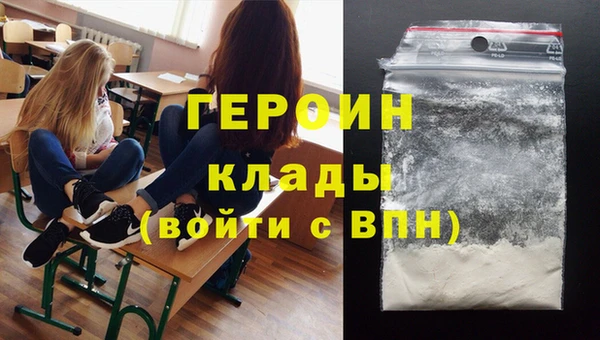 герыч Заволжск