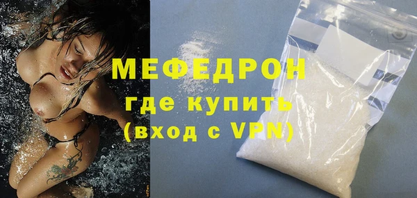 герыч Заволжск