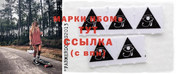 герыч Заволжск