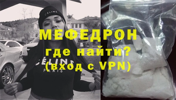 метадон Ельня