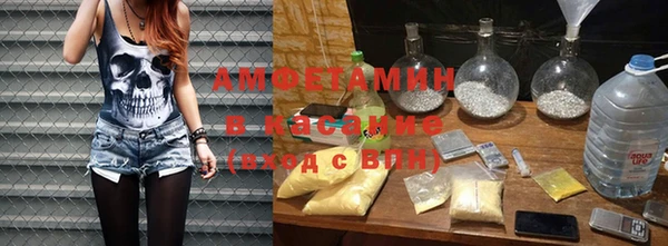 марки nbome Заволжье