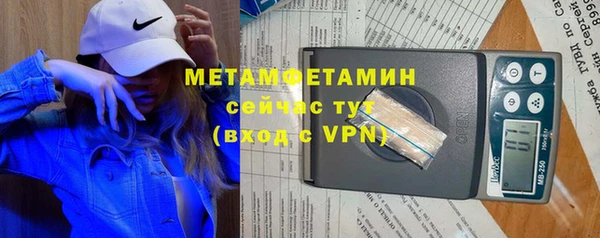 метадон Ельня