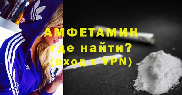 метамфетамин Елабуга