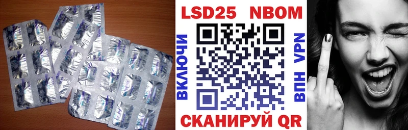 LSD-25 экстази ecstasy Купить Чехов