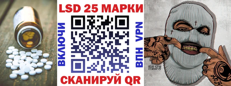 Лсд 25 экстази кислота Чехов