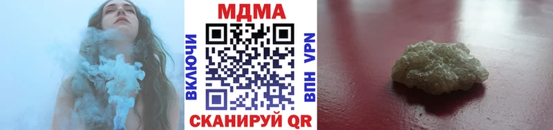 MDMA Molly  Купить где  Чехов 