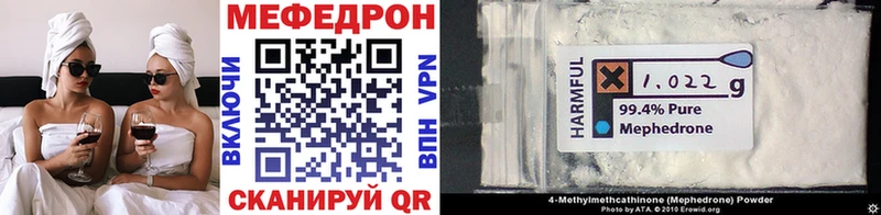 Купить где  Чехов  Меф кристаллы 