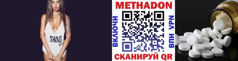Купить Чехов МЕТАДОН кристалл