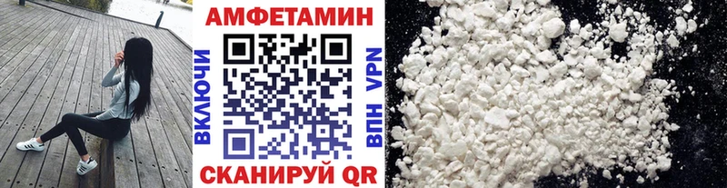 МЕТАМФЕТАМИН кристалл  Купить где  Чехов 