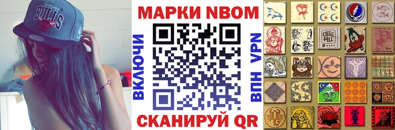 Купить  Чехов  Наркотические марки 1,5мг 