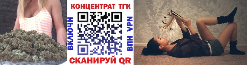 Купить закладки  Чехов  ТГК гашишное масло 