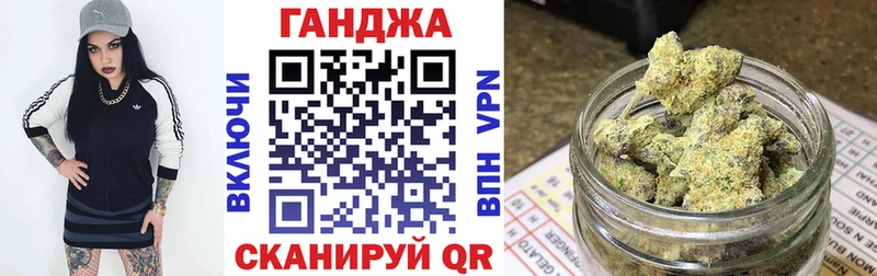 Шишки марихуана план  Купить закладки  Чехов 